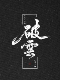 不要啊啊好多水不要啊啊